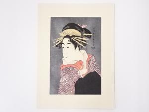 東洲斎写楽　松本米三郎のけはい坂の少将実はしのぶ　手摺浮世絵木版画